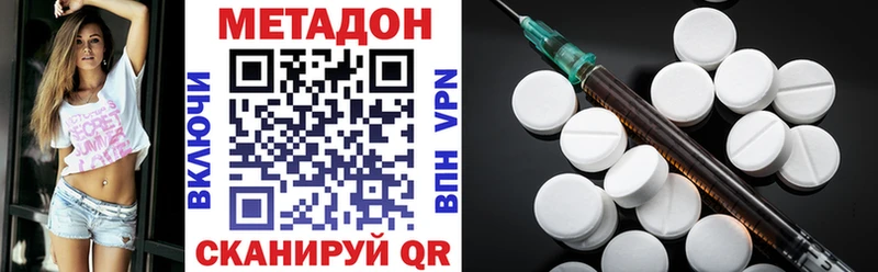 дарнет шоп  Альметьевск  Метадон мёд 