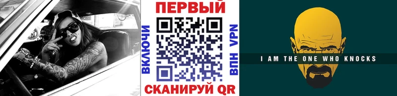 Метамфетамин кристалл  Альметьевск 