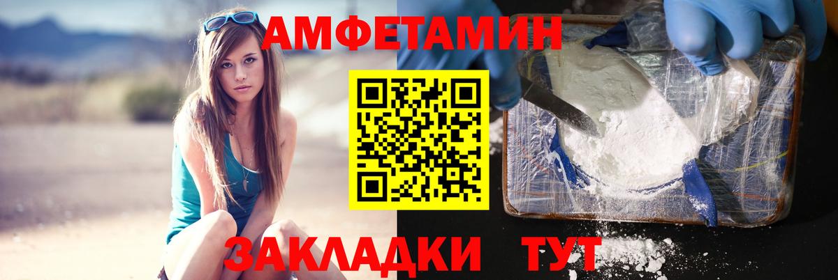 Первитин  Метамфетамин Декстрометамфетамин 99.9%  Вход с VPN  Альметьевск 