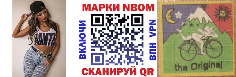 ОМГ ОМГ ТОР  Альметьевск  Наркотические марки 1500мкг 