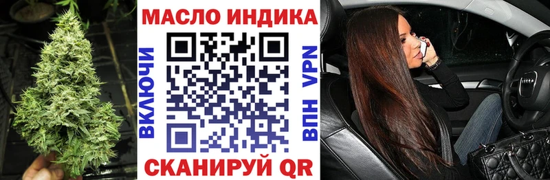 ТГК вейп с тгк  Альметьевск 